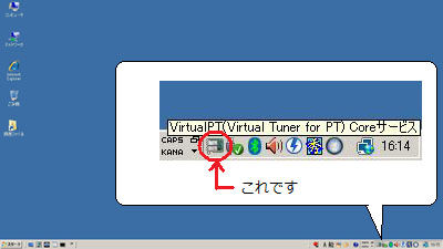 VirtualPTアイコン