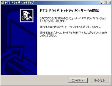 Virtualpt設定例 基本編 設定準備 Domaメモ
