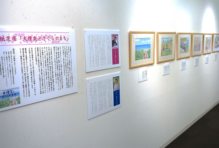 原画展