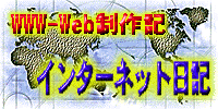 ide_www