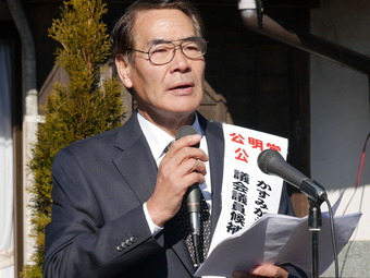 かすみがうら市議選<中根光男>