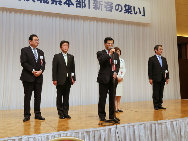 公明党茨城県本部新春の集い