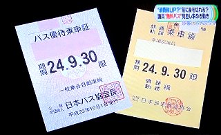 120822image