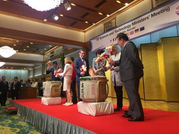 G7科学技術担当閣僚会議歓迎レセプション