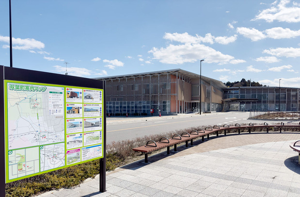 JR双葉駅の駅前