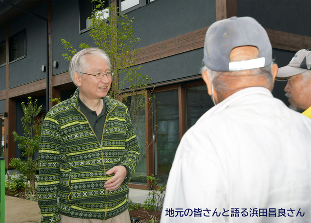 地元の方々と話し合う浜田昌吉