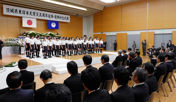 追悼・復興祈念式典