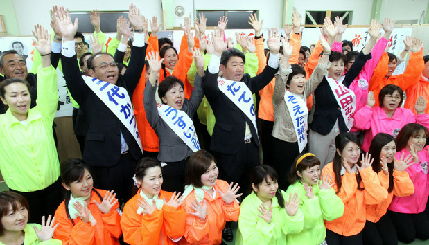 日立市議選万歳