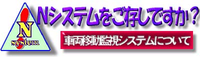 n_syslogo