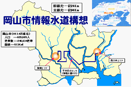 010905okayama_city_map_b