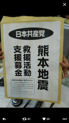 参考写真