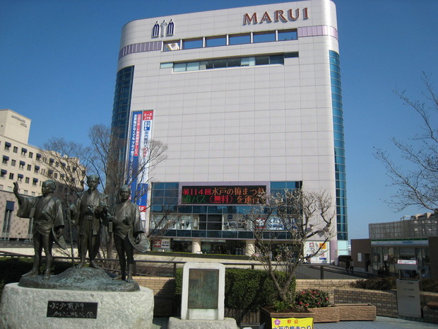 丸井水戸店