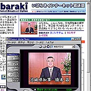 �������ɺҷ��������ͤ�ꥢ�륿�������Ѥ������Υ��󥿡��ͥå�������