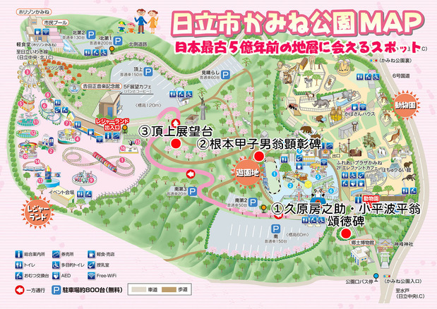 ¤«¤ß¤Í¸ø±à¥Þ¥Ã¥×