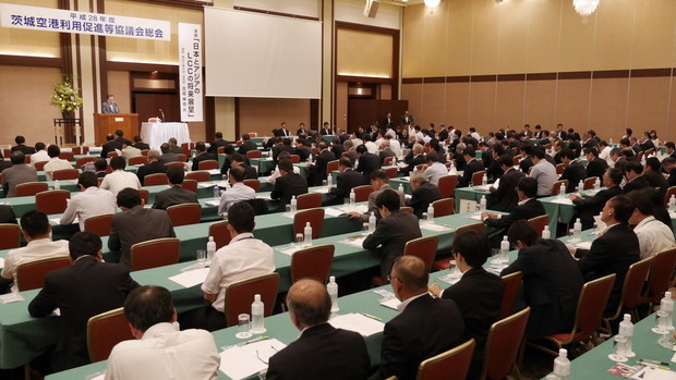 茨城空港利用促進協議会