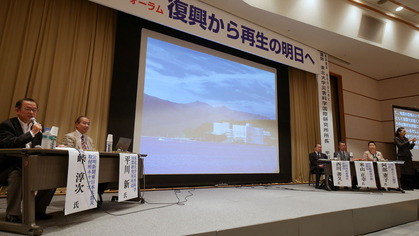 東日本大震災から3年、公明党公開フォーラム
