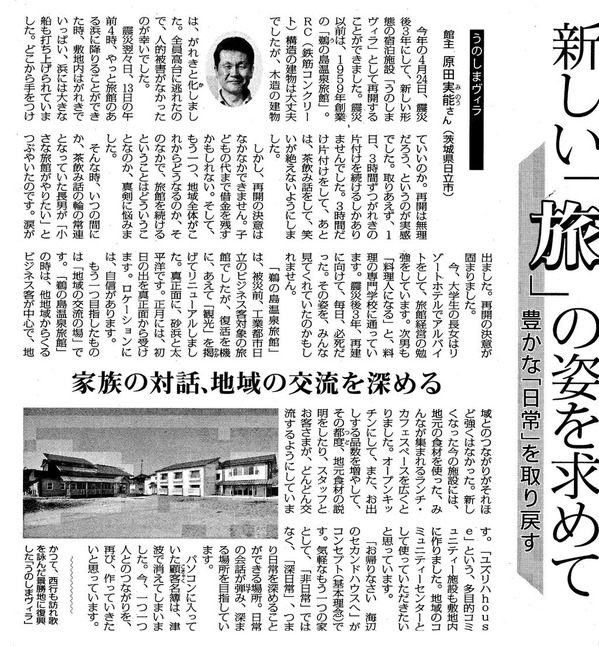 ���Τ��ޥ����餬��ʹ�˷Ǻ�