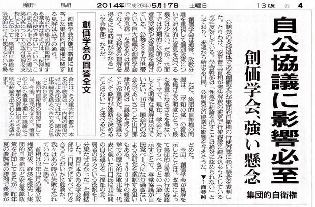 ����Ū���Ҹ��Ի���ǧ�˴ؤ����ϲ��ز�θ���