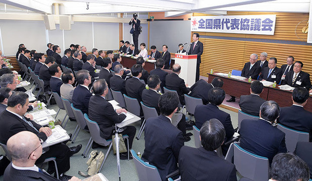 公明党全国代表者協議会