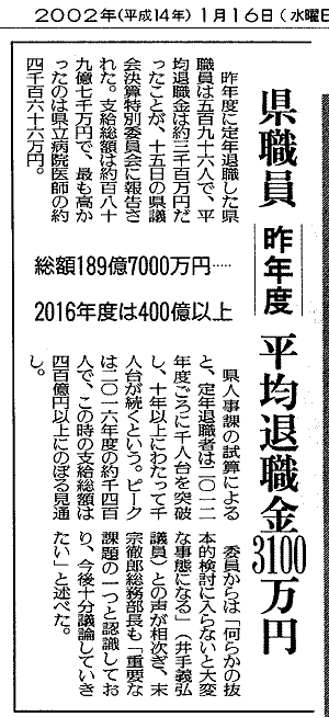 020117yomiuri