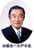 031127mito