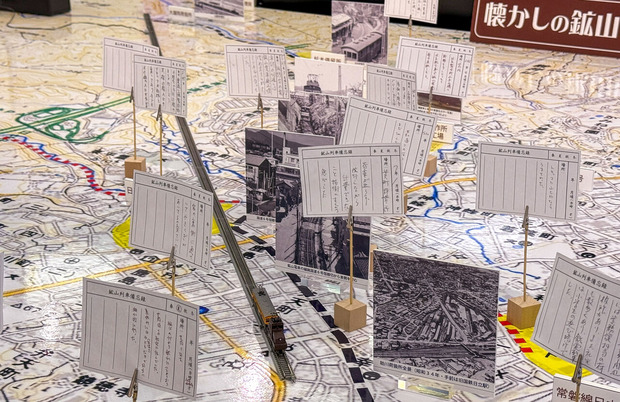 250401map