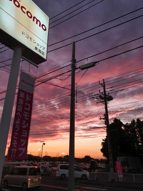 ドコモショップの夕景