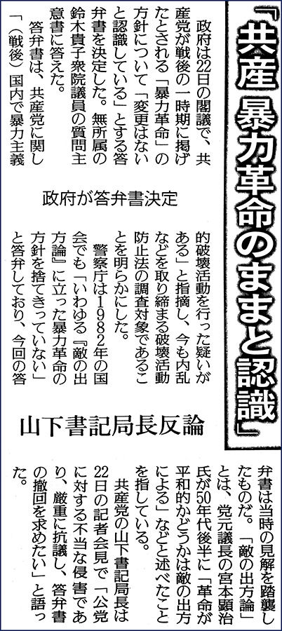 ほっとメール ひたち