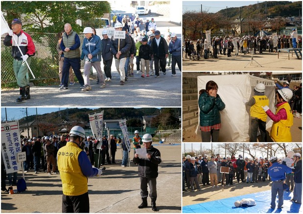 金沢学区地域防災会
