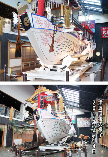 「よう・そろー」の催事船