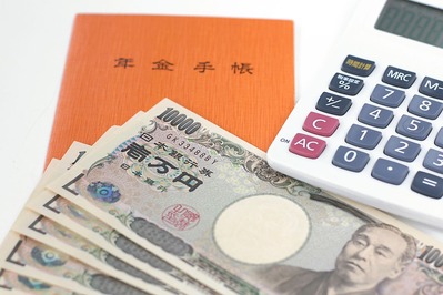 年金のイメージ