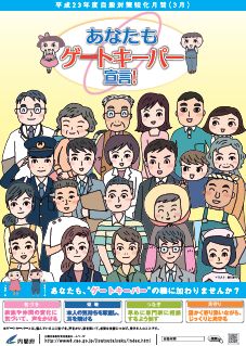 ���ʤ��⥲���ȥ����ѡ������ܹ����