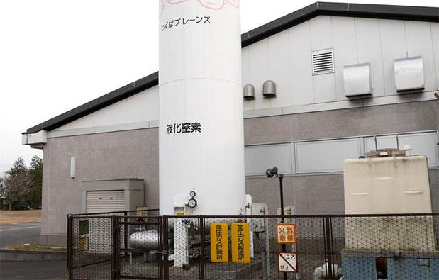旧つくばブレーンズ本社・研究施設