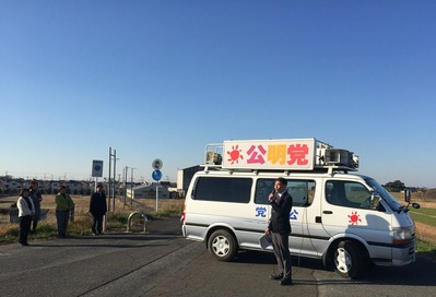 小貝川の堤防での街頭演説