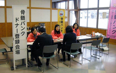 骨髄バンクドナー登録会