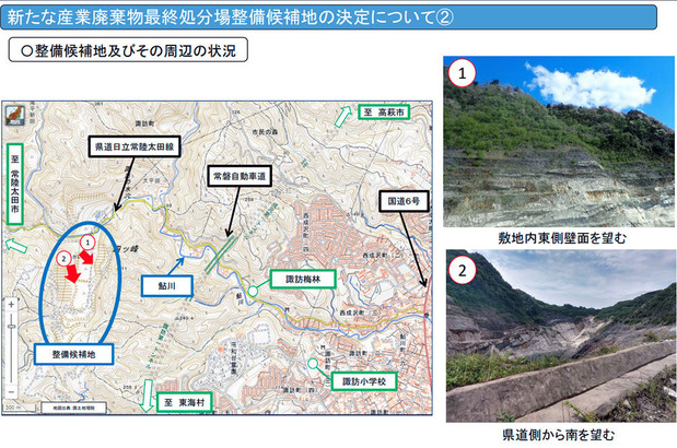 210806sanpai12