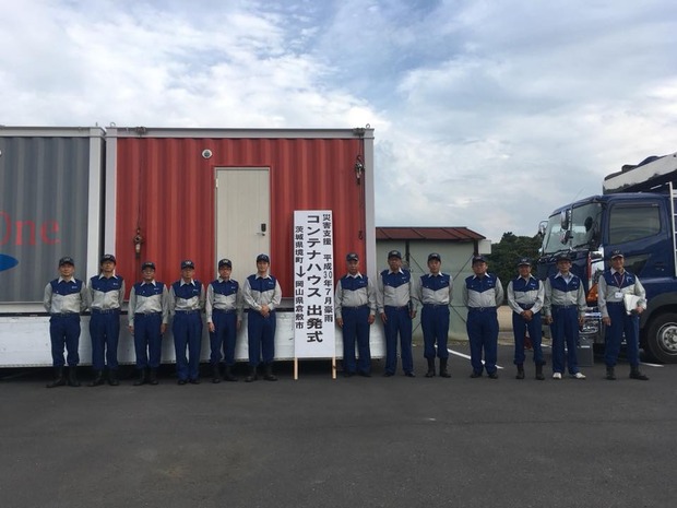 コンテナハウス出発式