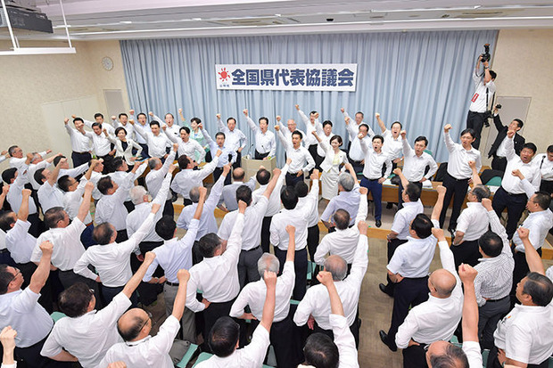 公明党全国代表協議会