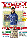 iguide05