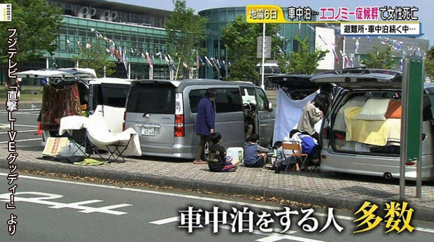 フジテレビ 「直撃LIVE グッディ!」より