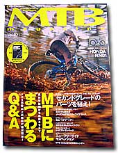 031224mtb