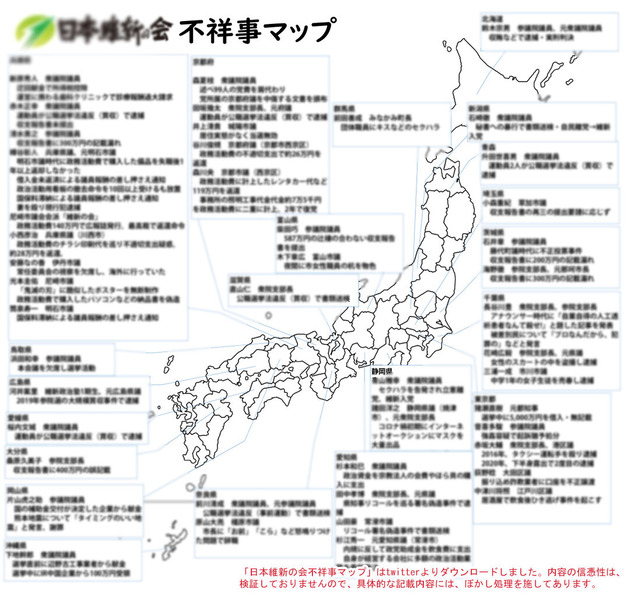 220707ishin