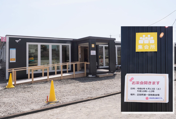 珠洲市正院小学校の集会施設