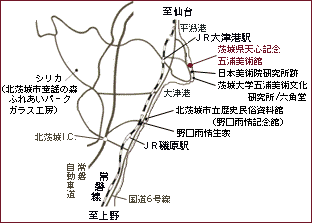天心記念五浦美術館地図
