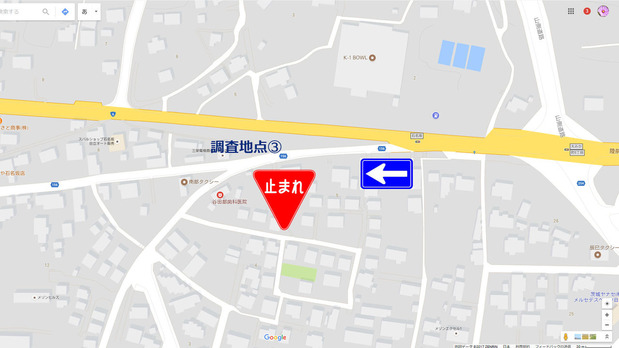 国道6号石名坂交差点改良工事