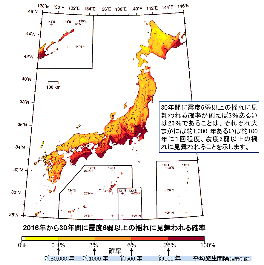 17年版全国地震動予測、30年以内の震度6弱以上の確率は水戸で81 ...