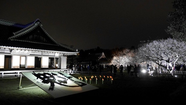 ��͹�ƻ�����ߤޤĤ�