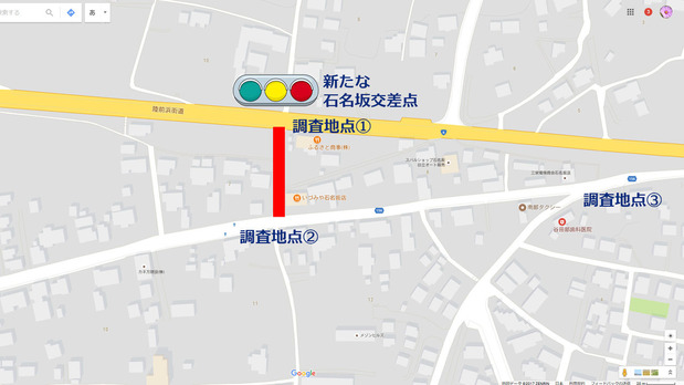 国道6号石名坂交差点改修工事
