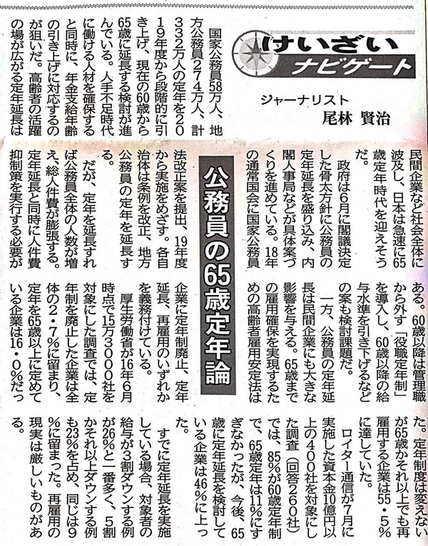 ��̳������ǯ��Ĺ