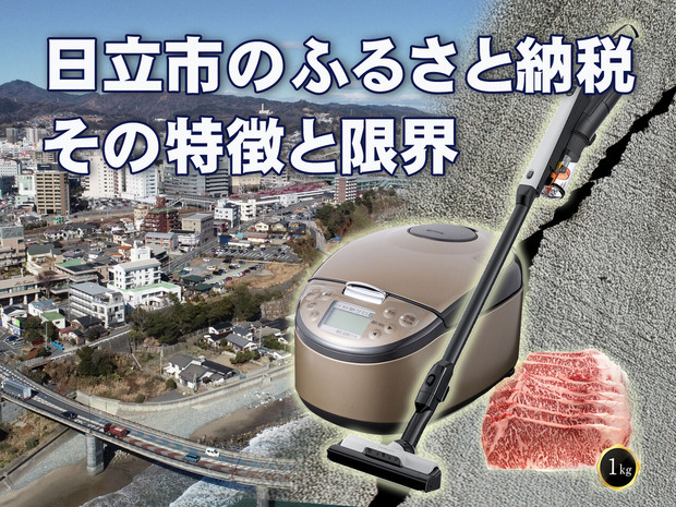 250507ÆüΩ»Ô¤Î¤Õ¤ë¤µ¤ÈǼÀÇ¤ÎÆÃħ¤È¸Â³¦